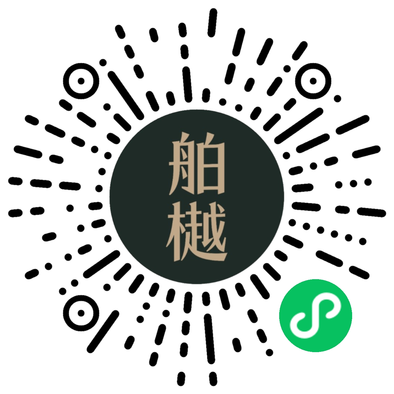 微信小程序